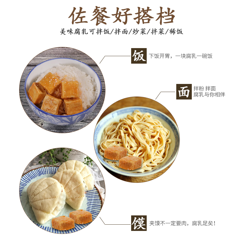 广中皇金装腐乳皇 原味 开平特产送礼佳品 6瓶*98g*盒包邮 - 图1