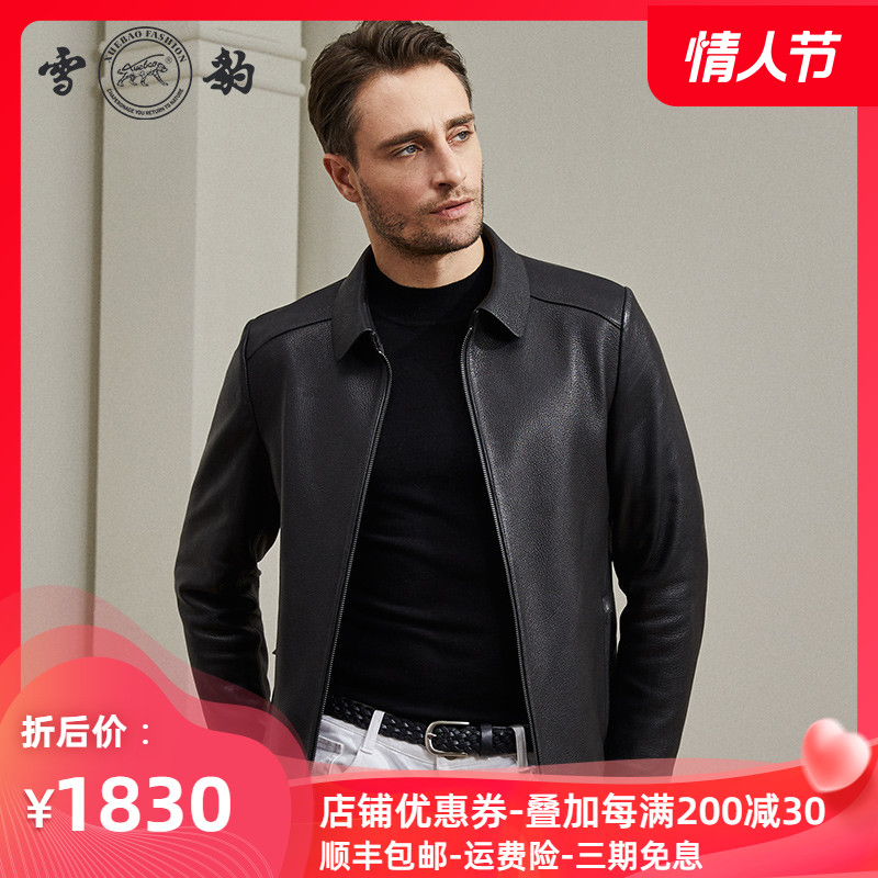 雪豹真皮皮衣头层鹿皮2020秋季新品翻领短款宽松商务休闲皮衣男
