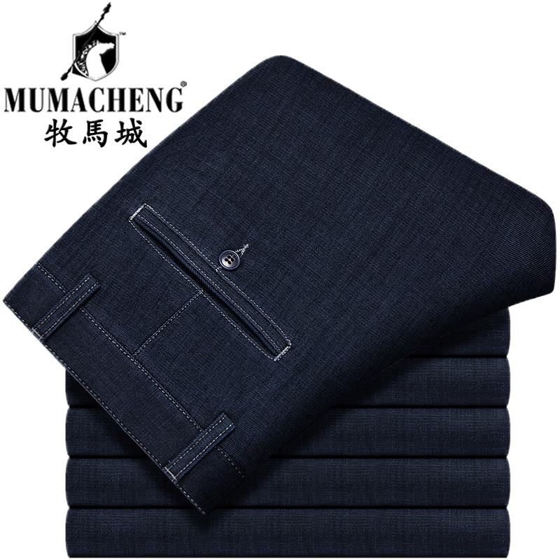 中年男士牛仔裤高腰直筒宽松夏季薄款中老年人爸爸装春秋长裤子