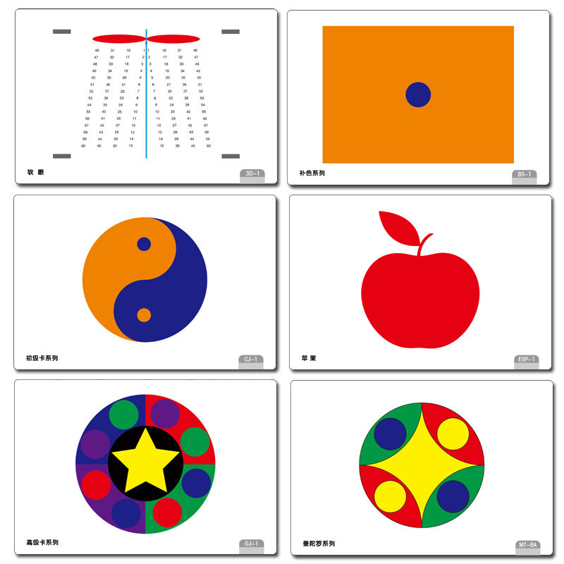 七田早教右脑记忆开发眼肌残像速读训练曼陀罗早教闪卡