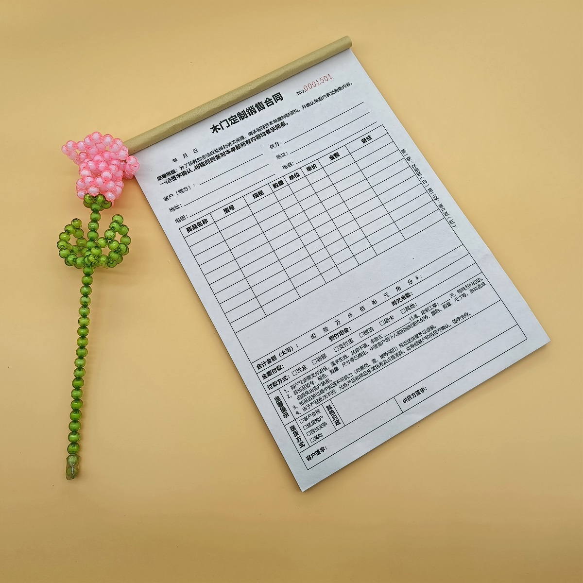 定制门业收据木门订货单销货合同二联送货单出库单据