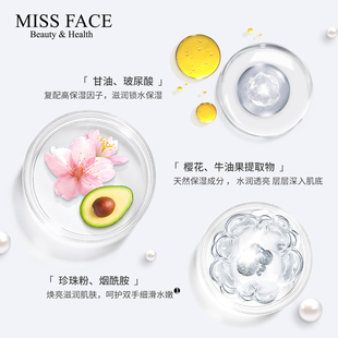 Miss face水润保湿嫩滑手膜新品