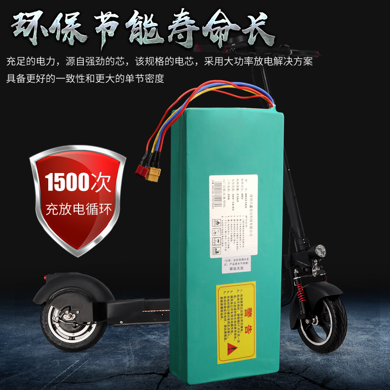 力神36v电动轮椅车锂电池48v滑板车希洛普升特揽胜代驾折叠车电瓶