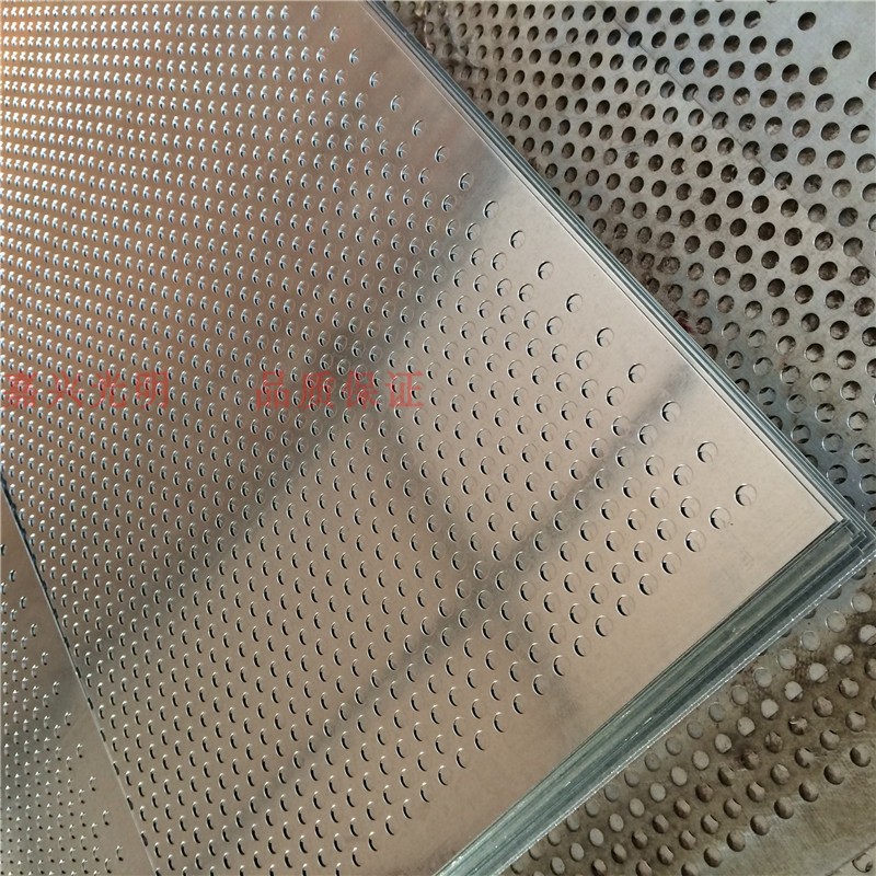 304不锈钢冲孔板金属圆孔装饰网吸音板阳台防盗网垫板
