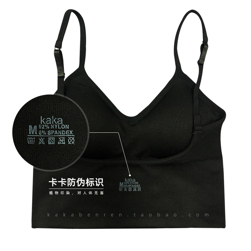 卡卡背心露背外穿女夏内衣女装美背吊带正品背心吊带