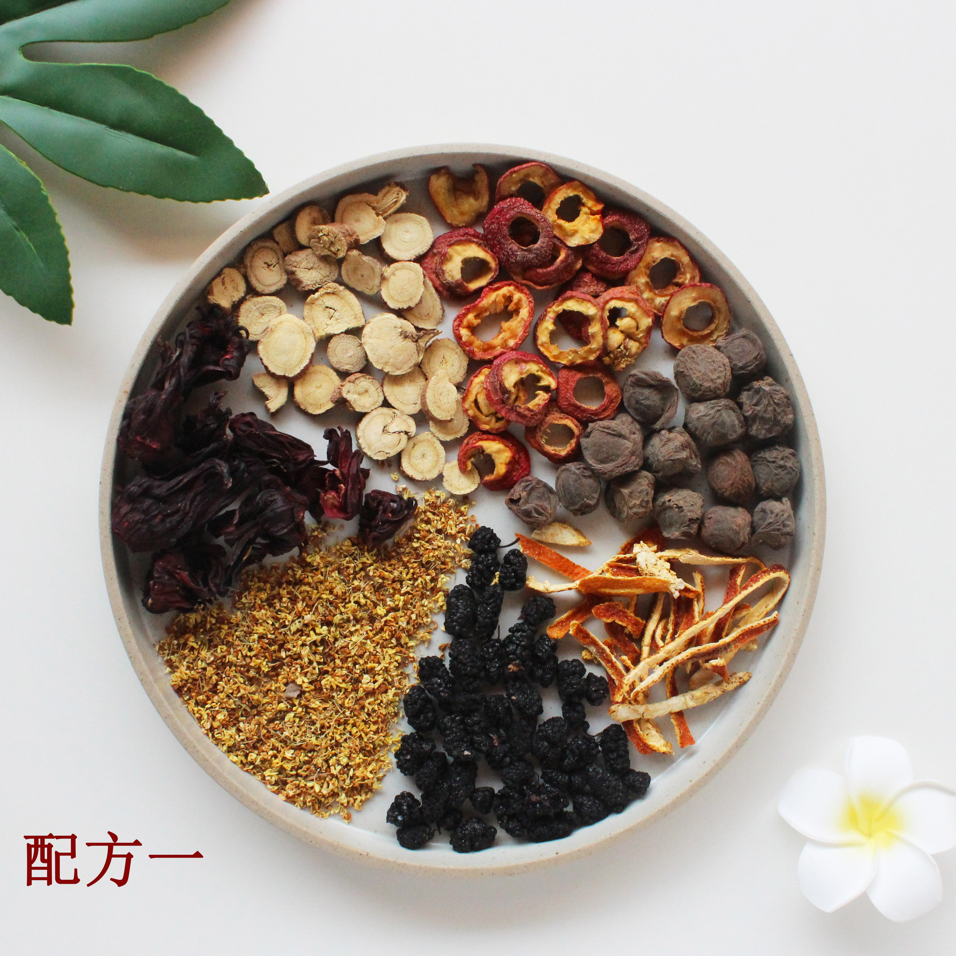 酸梅汤桂花养生广东原料杨梅果茶饮料原材料自制药膳养生汤料