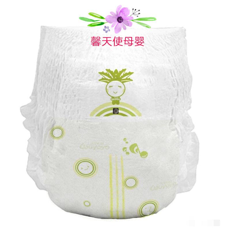 无忧草大包包装拉拉裤学步50片xl44片xxl40片纸尿裤