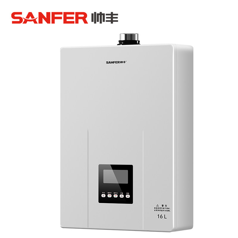 商场同款sanfer帅丰jsq32-sfr802g燃气热水器16l智能防冻燃气热水器