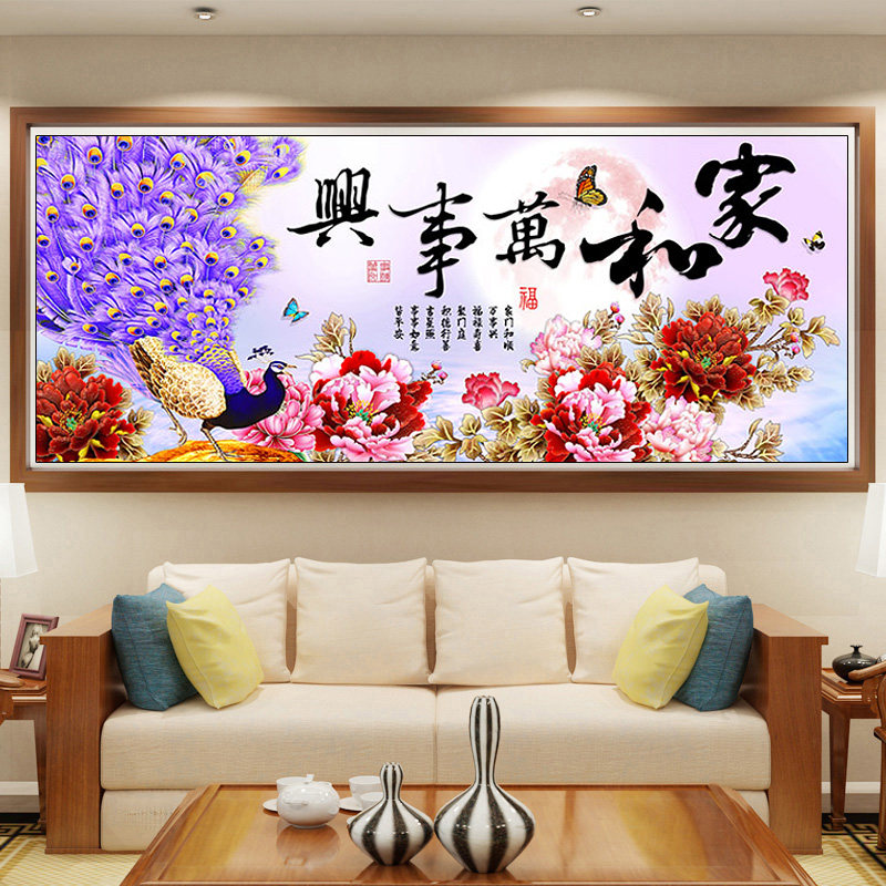 好的手工十字绣成品家和万事兴孔雀牡丹新款客厅大幅十字绣成品