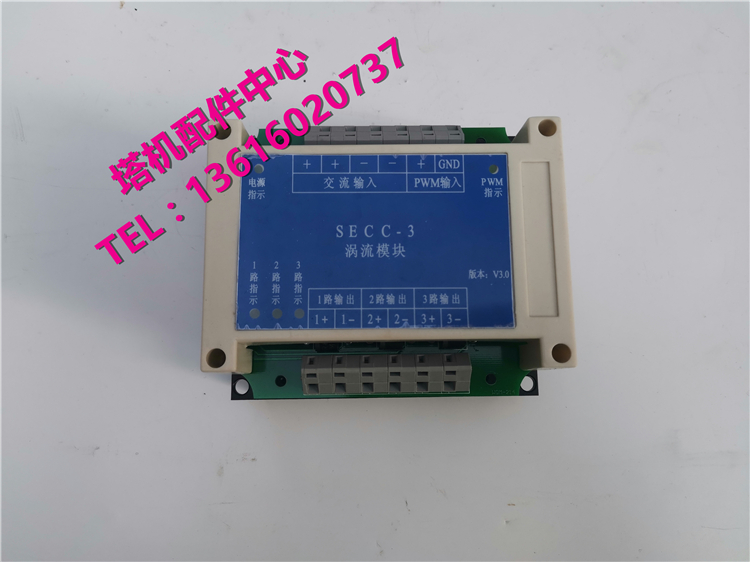 模块中联专用整流zl24-10arc90-10a塔机涡流secc-3塔吊整流器