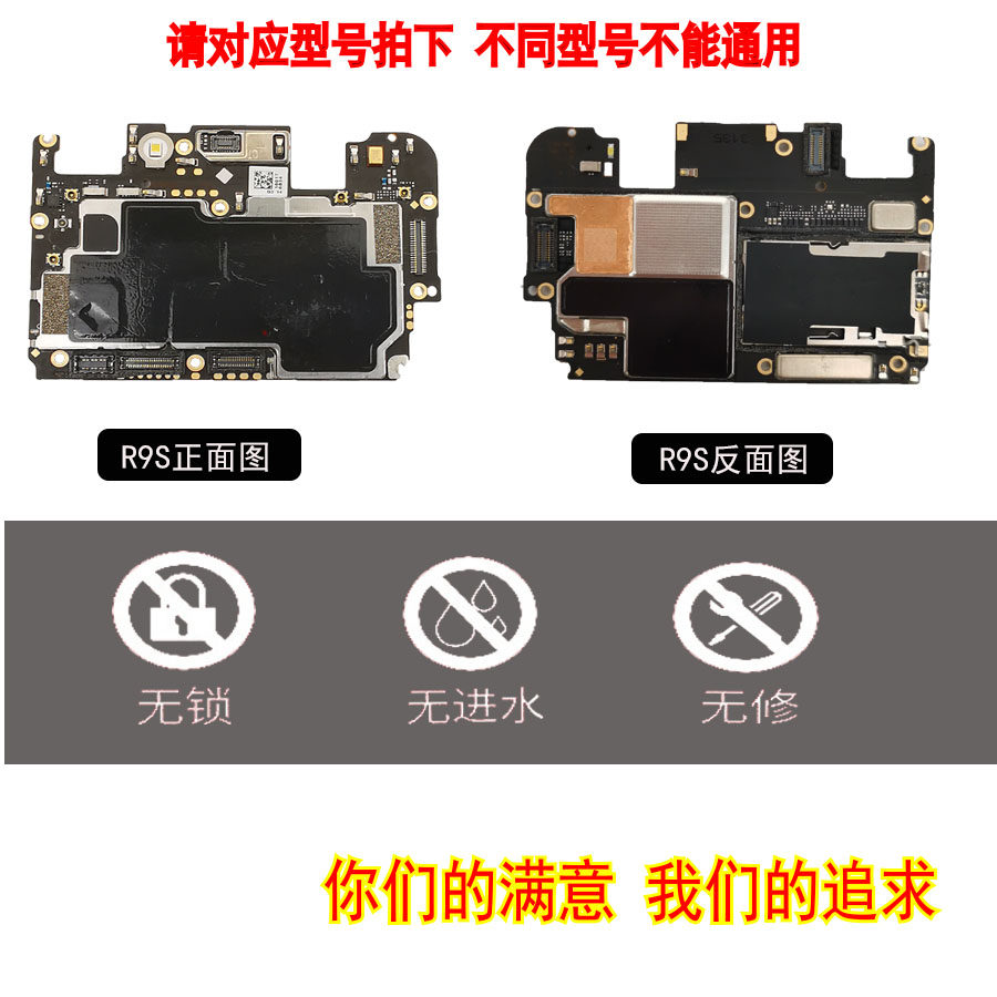 oppor9splusa59sa59mr9sr9skr9plusr9mr11sr15拆机手机零部件