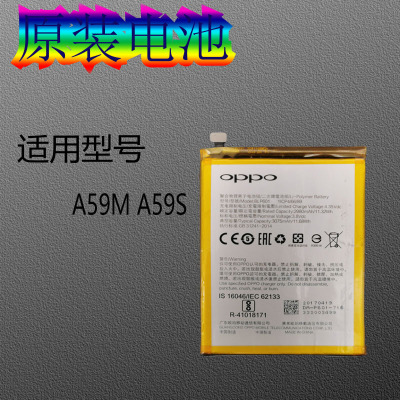 oppor9str9plusr9splusa59sa59m原装拆机电池手机零部件