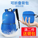 Tuofeng lightweight backpack female folding skin bag outdoor waterproof travel backpack sports and leisure small school bag ultra light Tuofeng lightweight backpack female folding skin bag outdoor waterproof travel backpack sports and leisure small school bag ultra light