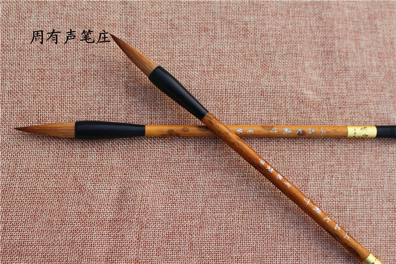 文房四宝周有声有声制笔品大兰竹初学者狼毫兼毫套装毛笔