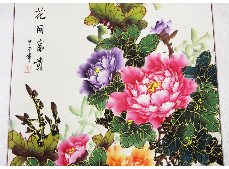 国画牡丹花开富贵手绘花鸟真迹工笔画书画作品字画客厅国画