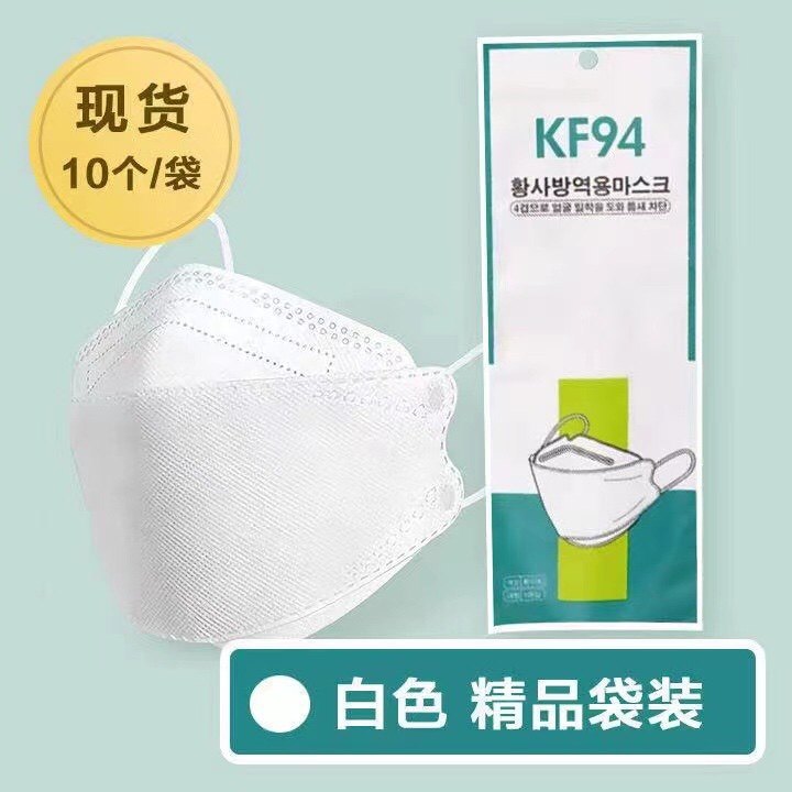 kf94阿里健康康大药房官方旗舰店口罩正德袋鼠医生绿盾口罩