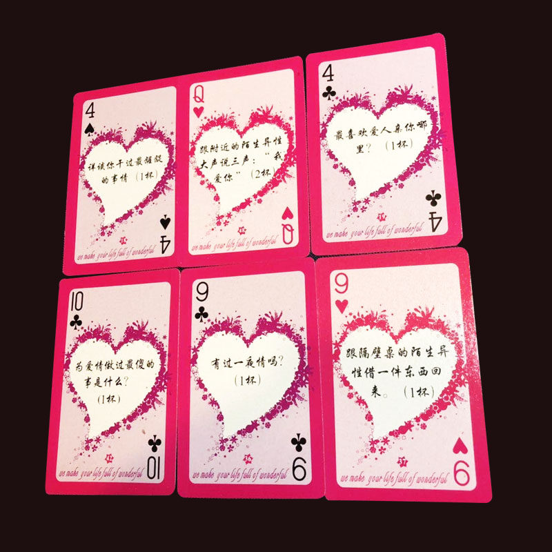 真心话冒险卡牌夫妻情趣情侣学生游戏道具抽签其它棋牌