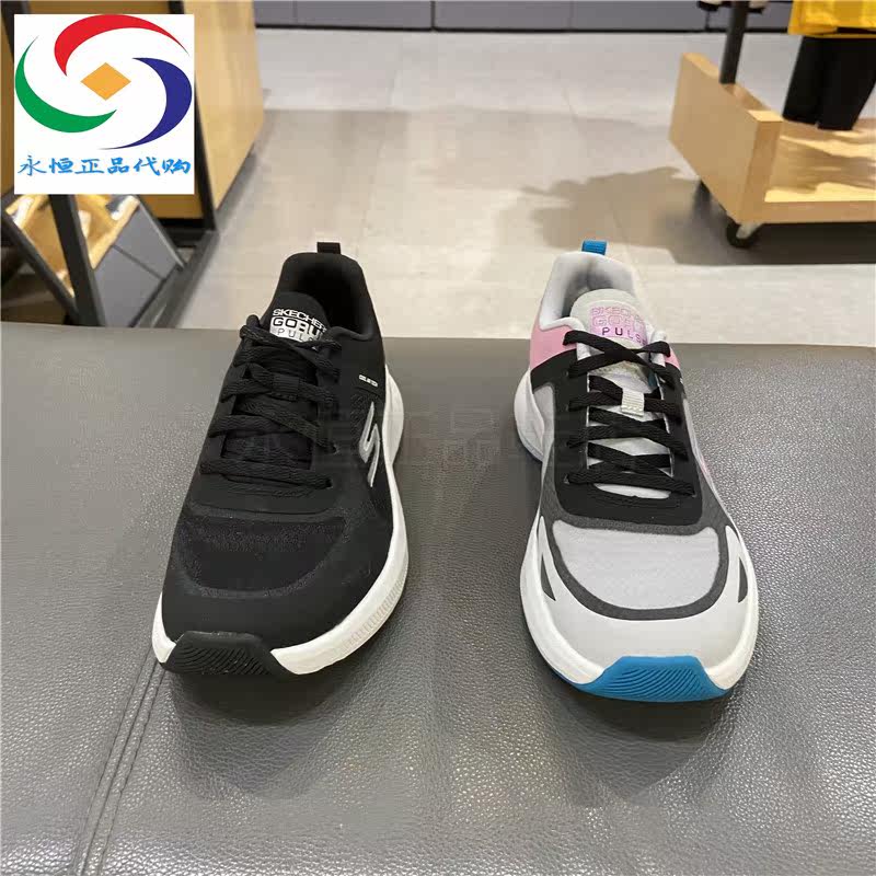 skechers斯凯奇女鞋128079夏季时尚休闲运动鞋透气缓震跑步鞋