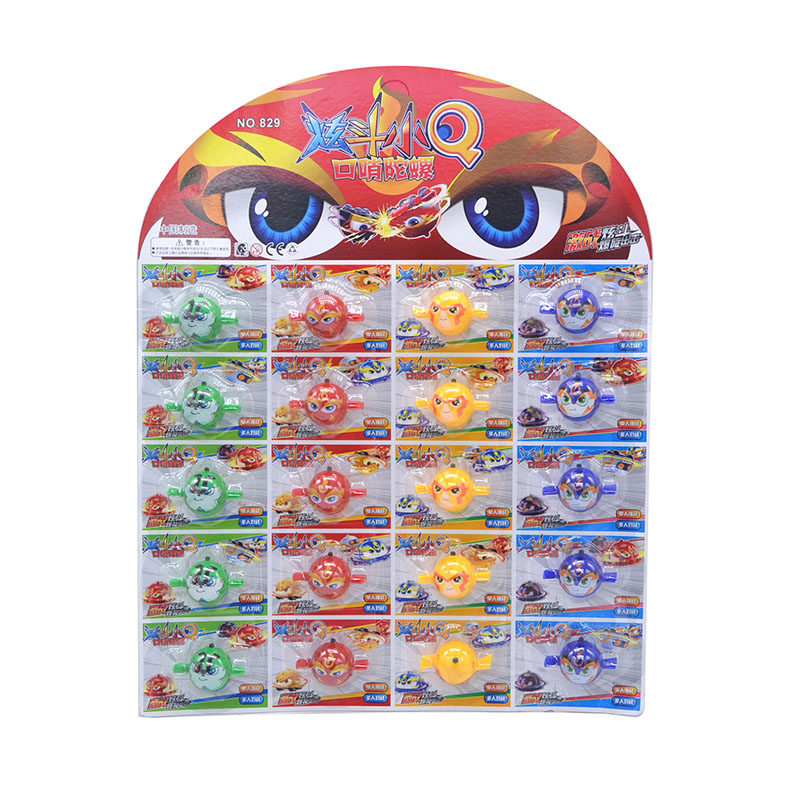20个口哨陀螺吹气迷你卡通可爱比赛地摊小礼陀螺