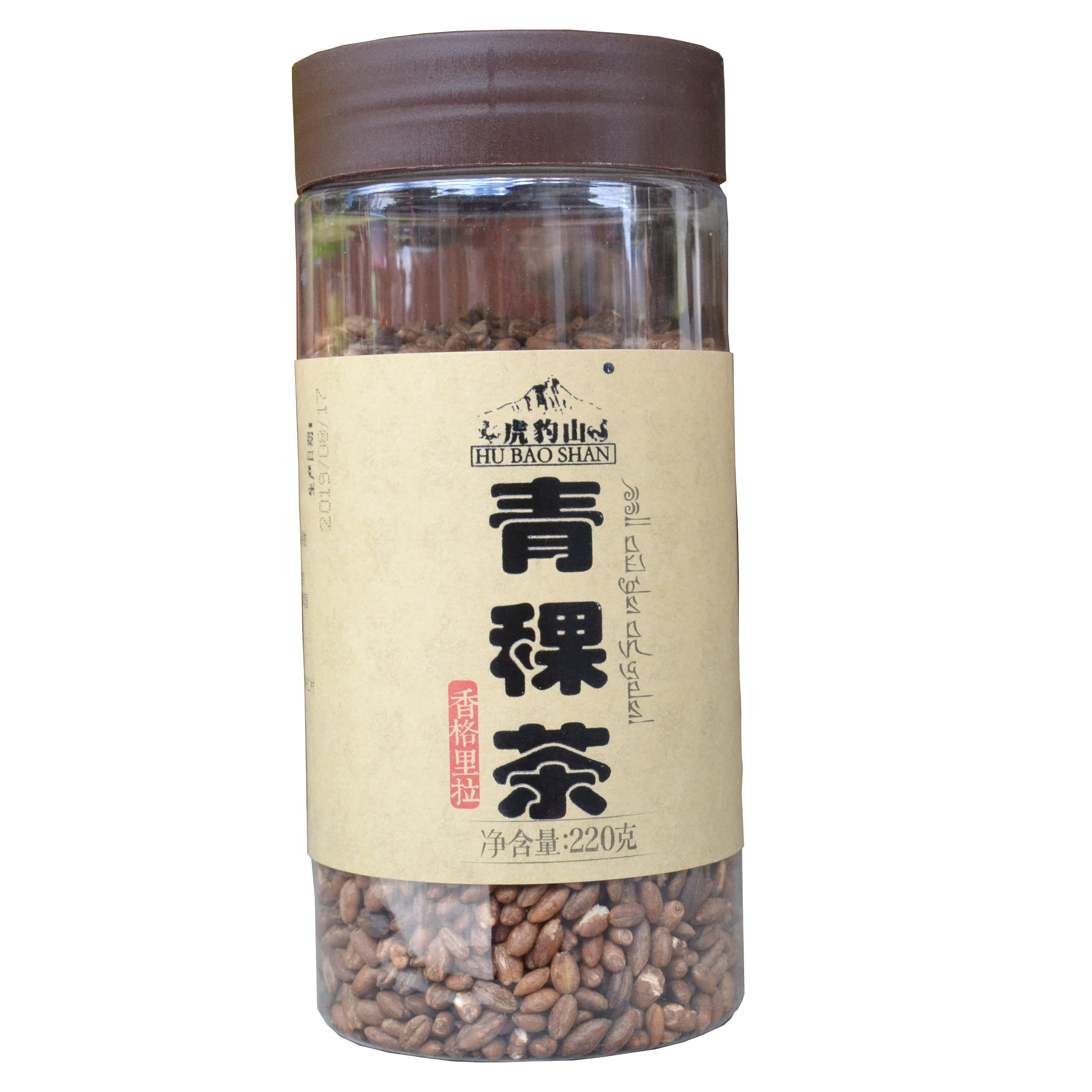 青稞茶 虎豹山青稞茶香格里拉原味清香粗粮代用茶220克 买2罐包邮
