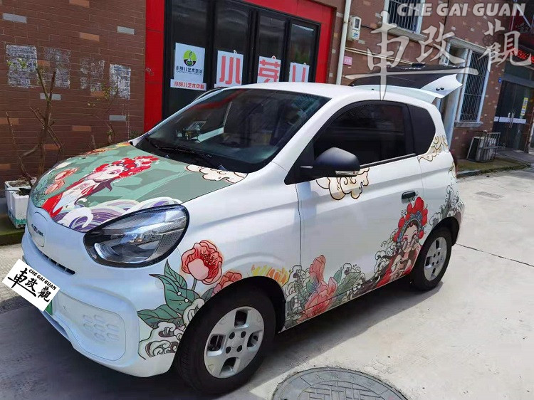 荣威威科莱威国潮风车车贴个性创意电动汽车装饰汽车装饰贴