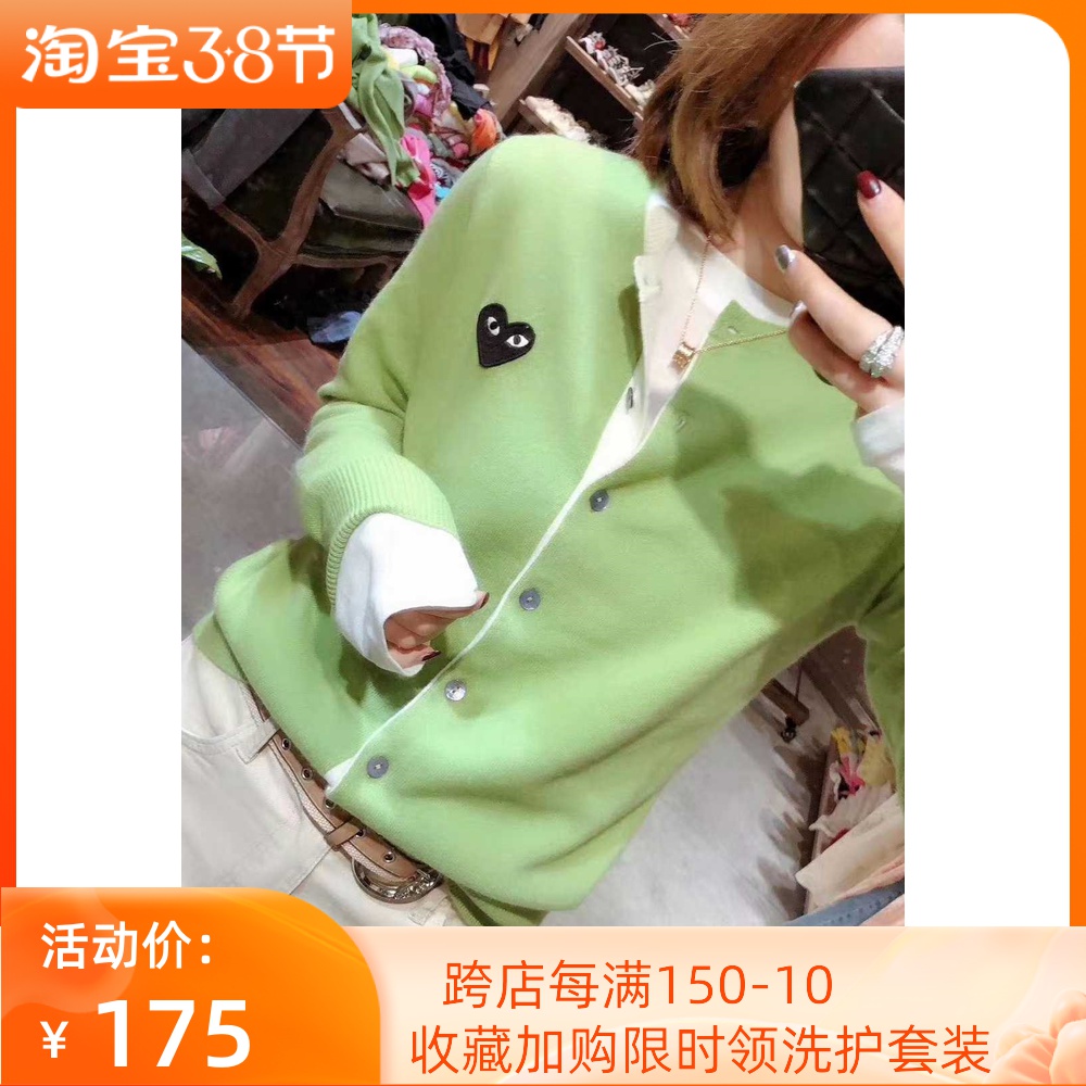 颜色太美 2021春秋羊绒开衫女撞色圆领毛衣PLAY川久情侣男爱心