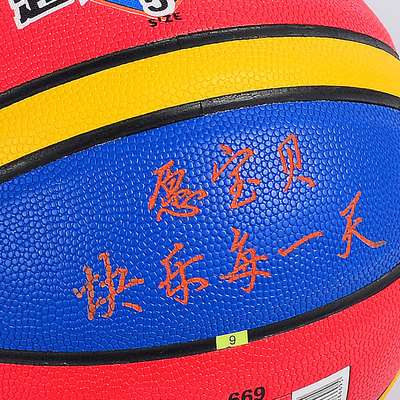 金凯龙5号订制篮球学生刻字蓝球