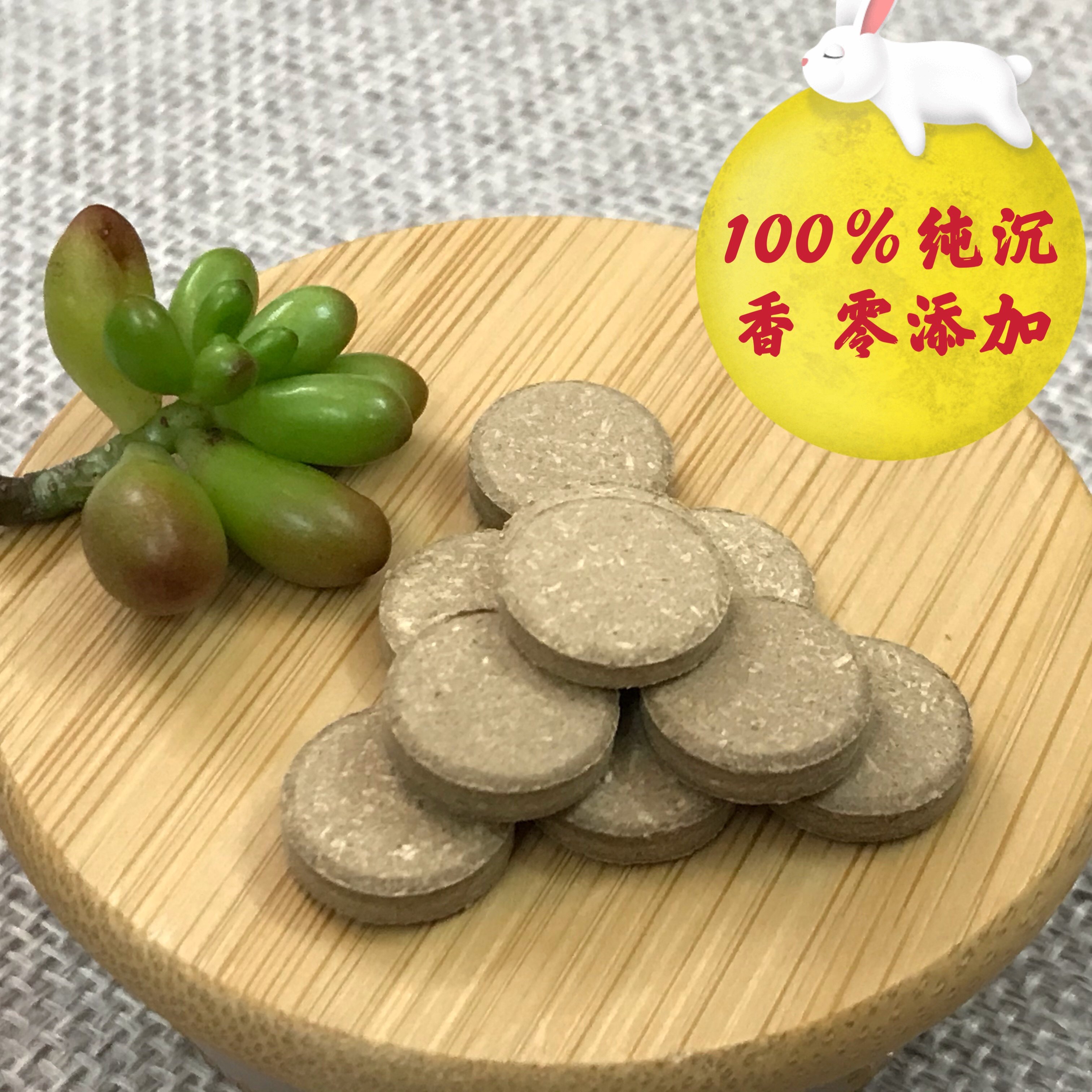 香片沉香香熏车载熏香天然海南无粘车用室内香薰香料