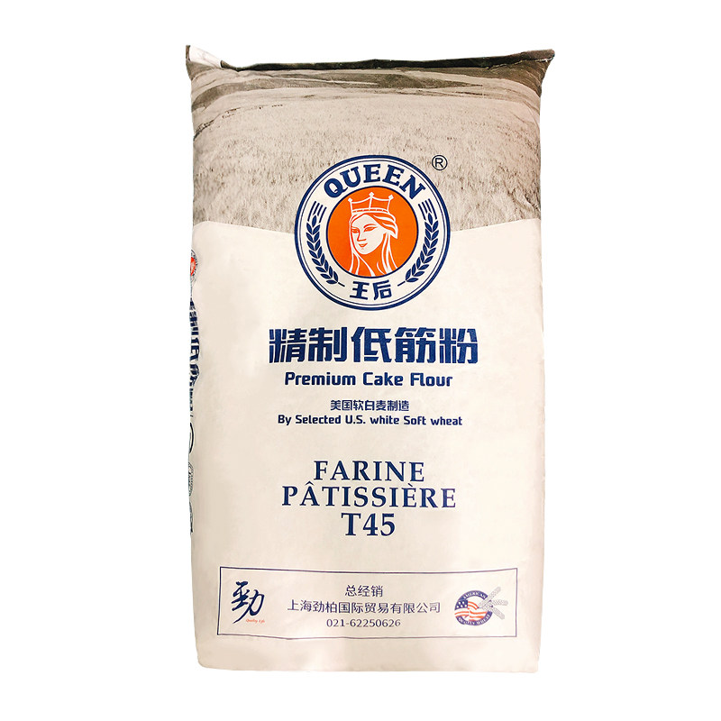 低筋王后精制25kg皇后面粉t45蛋糕粉软白小麦面粉