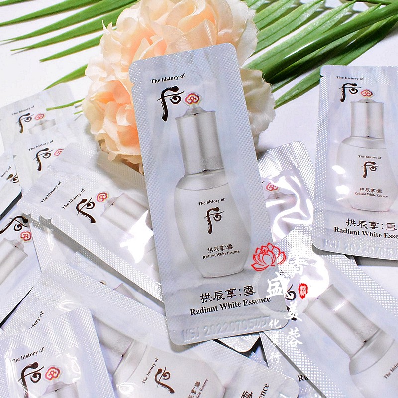 整包120片韩国whoo后拱辰享雪精华液小样保湿提亮肤色120毫升