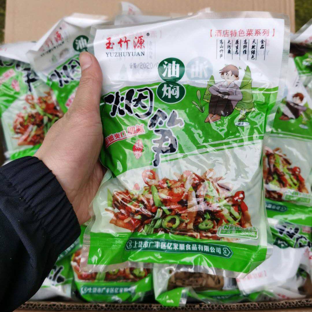 油焖烟笋春笋竹笋笋片福建特产干货冬笋脆笋烟熏笋干笋丝笋尖