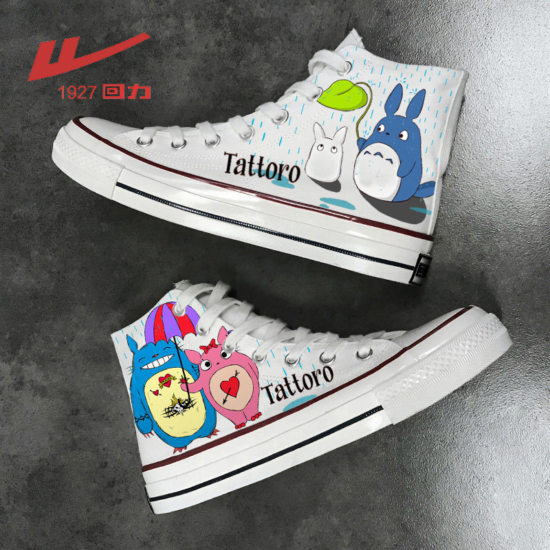 warrior回力龙猫系列高帮帆布鞋爆改diy涂鸦小白鞋帆布鞋