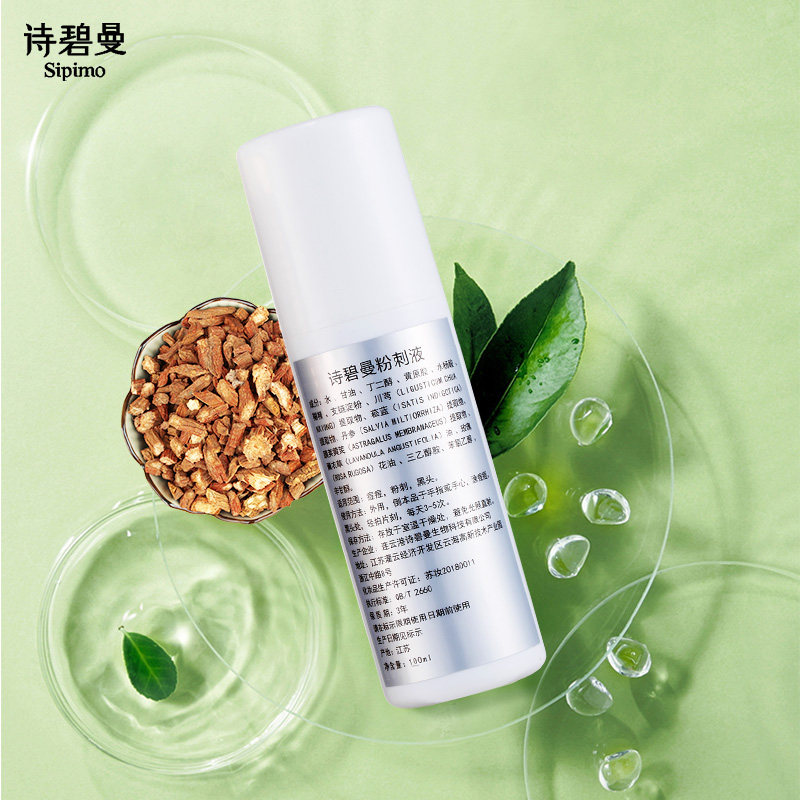 汉香原液正品专柜汉香灵芝焕采原液补水保湿滋润提亮肤色 化妆品