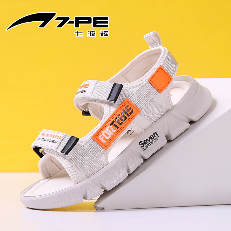 凉鞋七波辉2021新款男童中大防滑软底沙滩小学生凉鞋