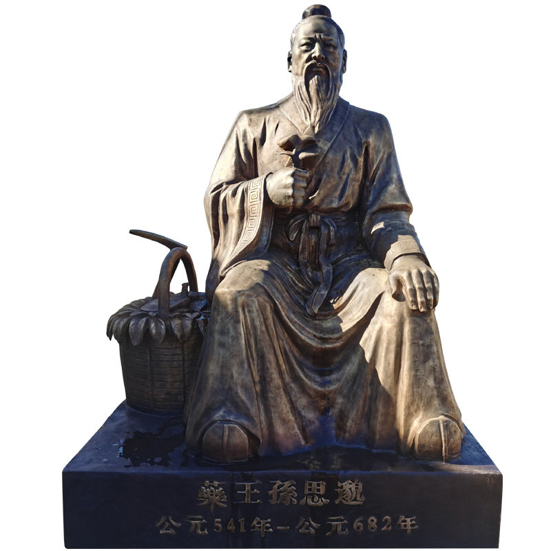 药王孙思邈铸铜雕塑古代历史四大名医中医馆名摆件