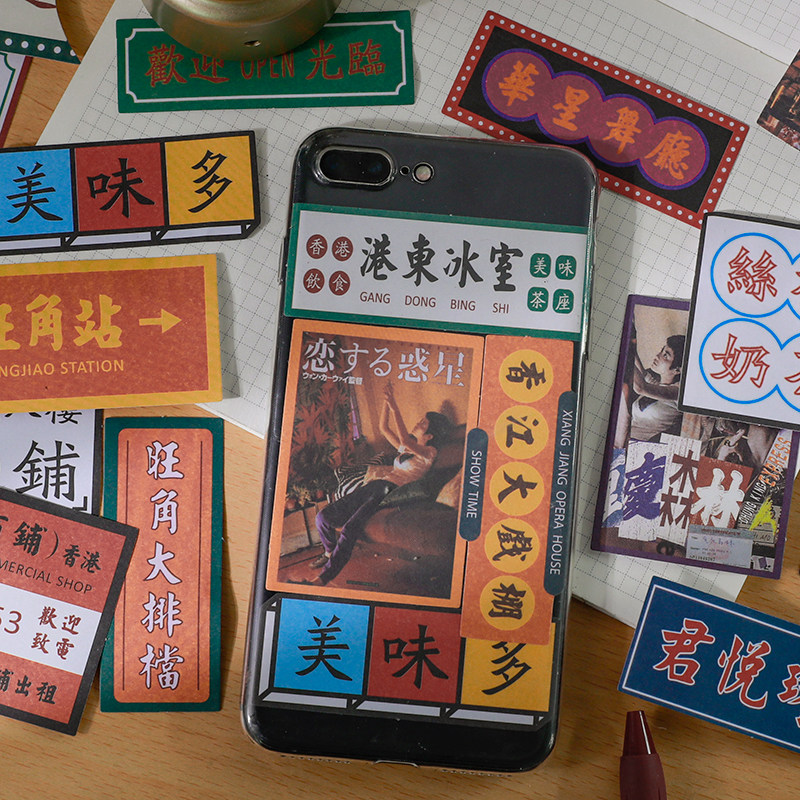 港风系列ins复古手帐素材纸包学生生手账手贴纸
