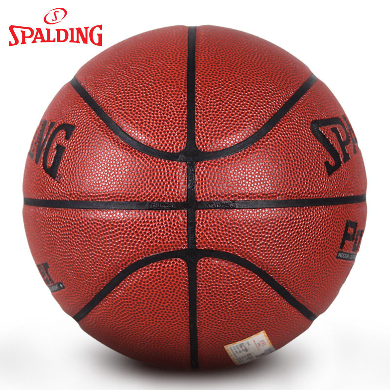 正品防伪 官方验证 spalding斯伯丁篮球74-104 nba中锋