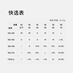 内外橙标好弹棉质修身背心基础舒适显瘦NEIWAI251WF3203-04-06