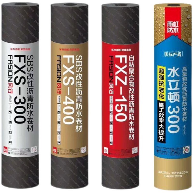 雨虹防水卷材风行sbs改性沥青火烤平房屋顶房顶补漏防水涂料