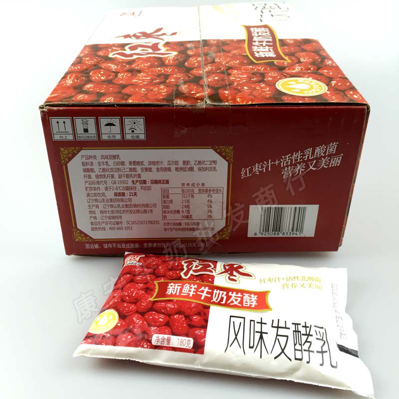 辉山红枣风味发酵整箱180克15袋早餐酸奶乳酸菌酸奶