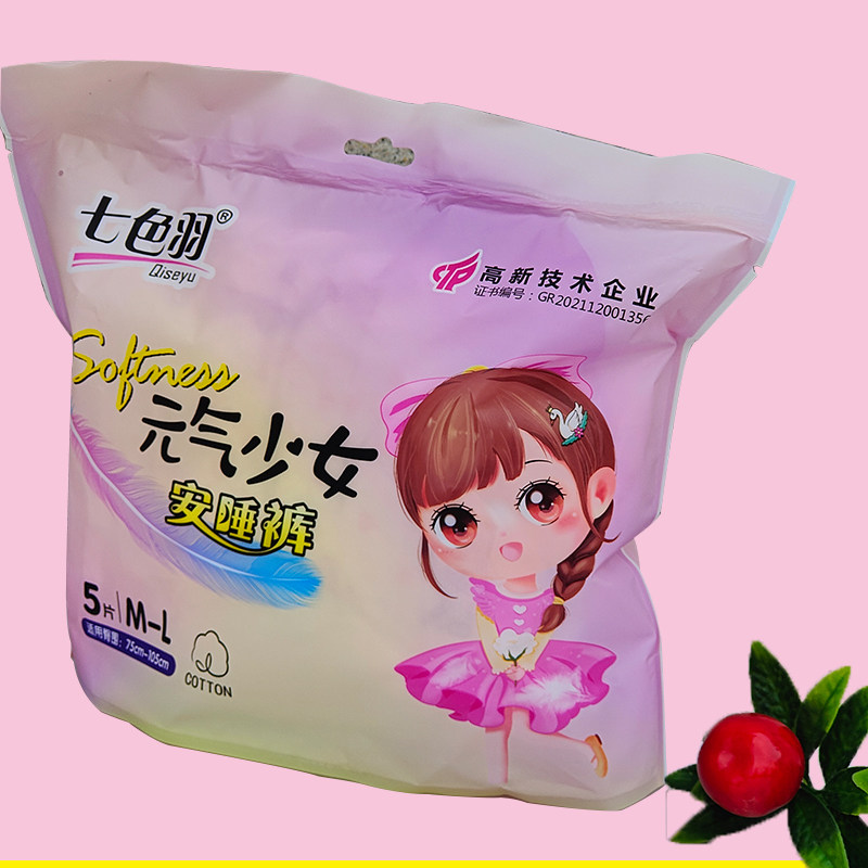 七色羽元气少女安心裤裤型卫生巾m-l超强吸收防侧裤型卫生巾