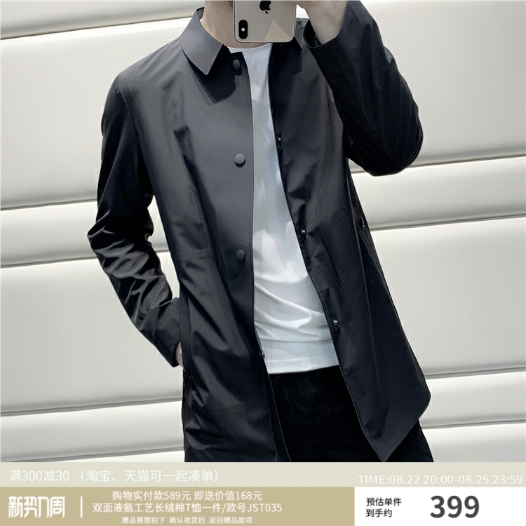 气质外放 一眼定款 春季休闲修身排扣翻领中长款风衣外套男 C1948