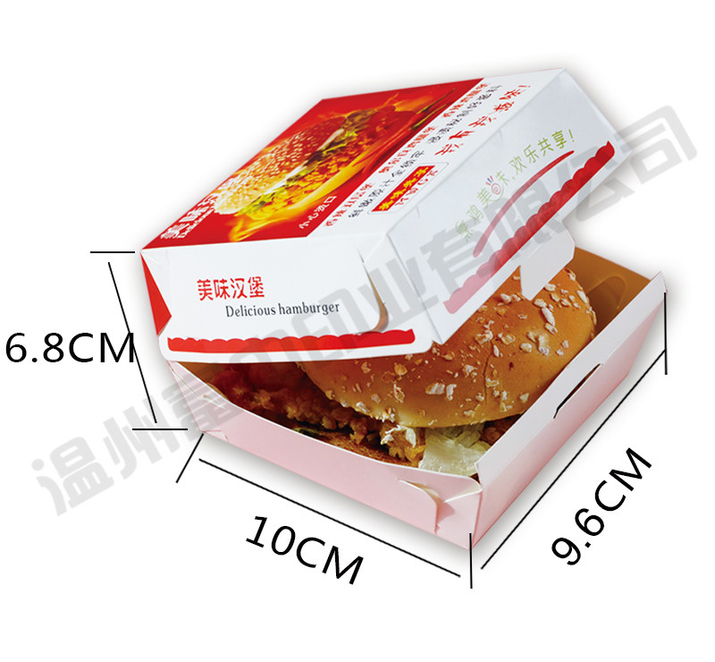 肯德基汉堡包装纸盒子 一次性纸盒 打包盒 鸡腿盒100个包邮