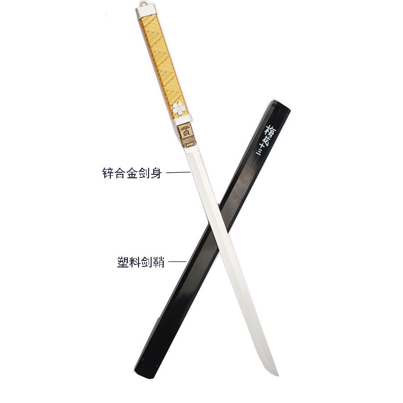 梅花武器暗影刺客十三三的大号双刀厘米模型游戏实物周边