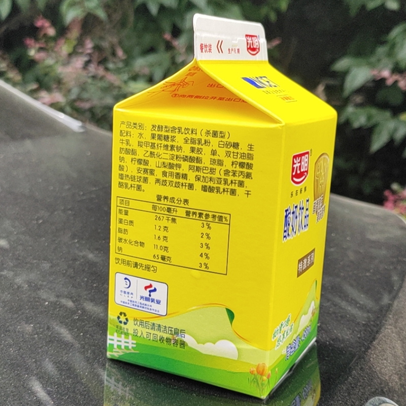 光明酸奶特激458ml新品look健能营养无添加原味酸奶