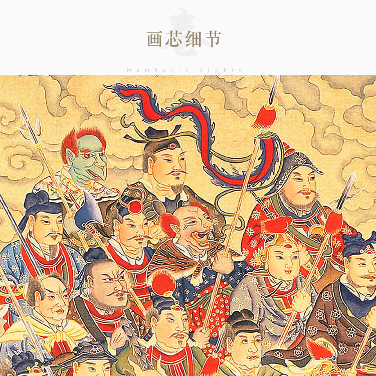 众神卷轴画卷水陆道教画像扈跸曹画像官功君灵国画