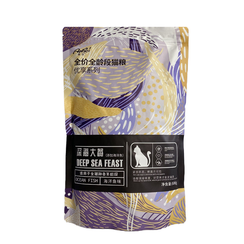 5斤35元奥贝猫粮营养海洋鱼味25kg成幼阶段猫全价膨化粮
