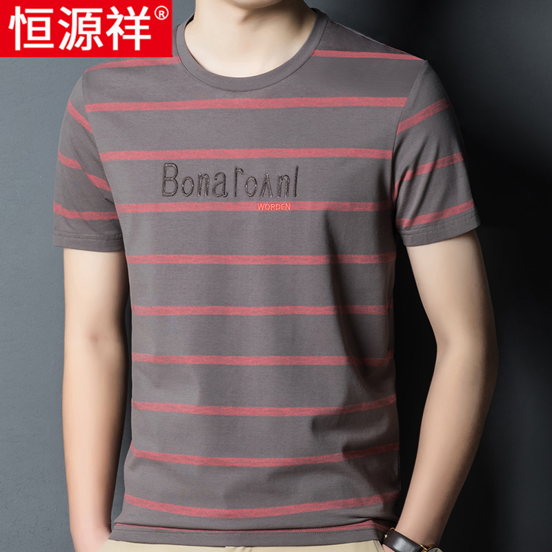 恒源祥2022新款纯棉男士短袖t恤潮流横条纹上衣字母刺绣夏装半袖