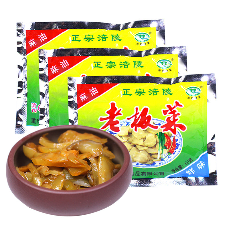 榨菜正宗涪陵官方旗舰旗舰店店老板老牌子片小包装腌制