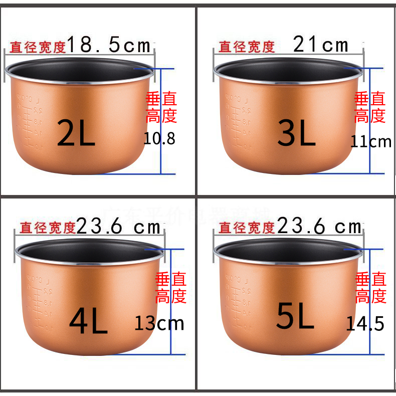 通用半球电饭煲内胆3L4L5L升电饭锅内胆智能不粘锅加厚配件内锅芯